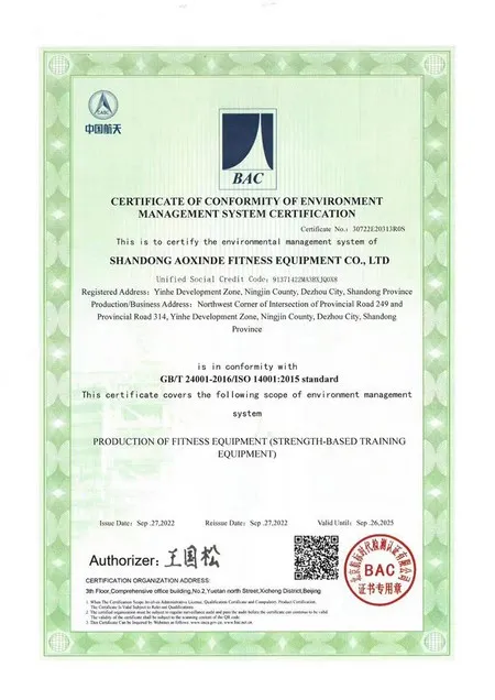 Certificates