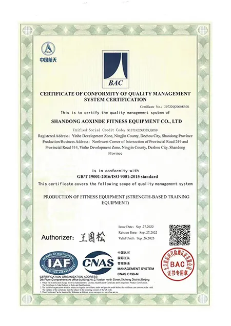 Certificates